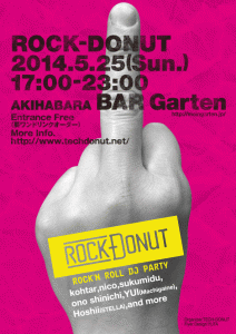 ROCK-DONUTフライヤー