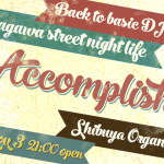 Accomplish -HIP HOP history month special-
