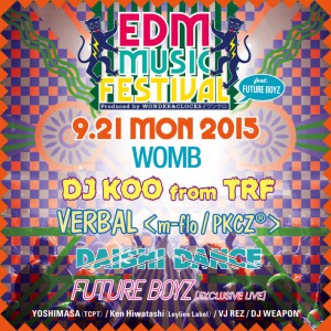 2015年9月21日 EDM MUSIC FESTIVAL 