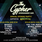 秋葉原 The Cypher スペシャルオープニングパーティ 2月27日＆28日
