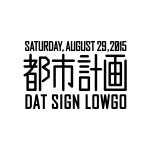 DAT SIGN LOWGO Vol.1 ”URBAN PLANNING” @ 2015年8月29(土) 青山 蜂