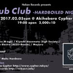 Hub Club -HARDBOILED NIGHT- ＠2017年2月5日 秋葉原 CYPHER