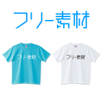 『フリー素材』ロゴマーク＆T-SHIRTS TRINITY(Tシャツ トリニティ) オリジナルTシャツ