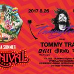 Hands UP! AGEHA SUMMER CARNIVA feat. Tommy Trash) @ 新木場 ageHa 2017-08-26(SAT)